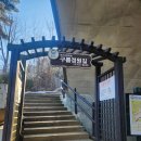 불광1-006 이미지