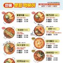 청년다방남양주 이미지