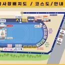 목동교 화장실 이미지