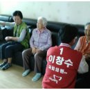 뜨란채4단지경로당 이미지