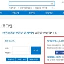 원패스