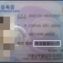 한남 행정사 사무소 이미지