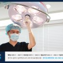 한상준항외과의원 이미지