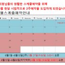 룩스필라테스문정역점