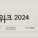 내 집의 분경 이미지