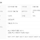 해운대글로벌공인중개사사무소 네이버블로그