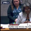 북한의 정찰위성을 논의하기위해 소집된 유엔 안전보장이사회 회의가 아니라 일본 오염수를 바다에 방류는 명백한 범죄행위 이미지