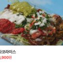 먹어볼래 이미지