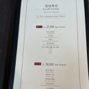 중국요리 상하이 이미지
