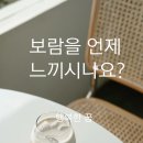 꿈지을어린이집