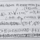 7회b6 첨삭 질문드립니다 이미지