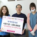 마석타임치과 아시아일보