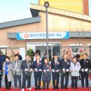 수복정경로당 이미지