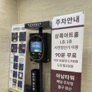 김미약선음식과폐백 | [공지] 상록아트홀 그랜드볼룸 27년 5월 견적 무료 공유