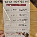 용이동 소로 3-363 | 평택샤브샤브무한리필 샤브20평택점 맘껏 즐기는 샐러드바와 샤브샤브