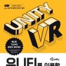 도서출판유니티