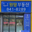 시티원공인중개사사무소 네이버블로그