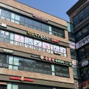 수랏간한식뷔페 이미지