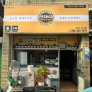 오태식해바라기치킨 화정방어점 | [화정방어점]울산 치킨 맛집! 오태식 해바라기 치킨 화정 방어점입니다!