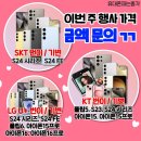 총각통신 이미지