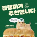샐러디망원역점