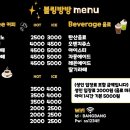 블링방방키즈카페