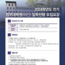 연세대학교 법무대학원 이미지