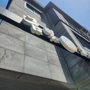 참국화갤러리카페 이미지