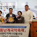 영동난계국악축제 이미지