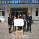 영인중학교 이미지