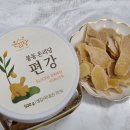 봉동생강농원 이미지