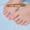 제이샵 커피 | 포항네일샵 겨울 패디 예쁜곳 네일제이 패디 후기