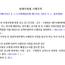 담배/전자담배 소매업 이미지