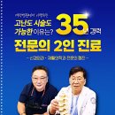 신우신경외과재활의학과의원 이미지
