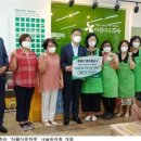 동울산새마을금고 이미지