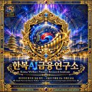 📰 생활복지데이터센터 통합 브리핑 | 2026년 10월 16일(금) 이미지