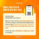 GS25 양재유진점 | 양재 클럽쇼 후기
