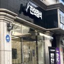 찬의정석 이미지