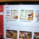 시우초밥 | 청계천 나들이 후 광화문 맛집 스시 코끼리초밥 주말 방문 후기