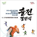 양주 검도관 이미지