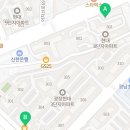 광남태권도체육관 이미지