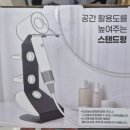 헤어더민