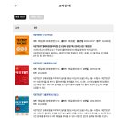 매경바이어스가이드주 | 매경테스트 우수합격 후기(노베이스,독학,직장인,주부)