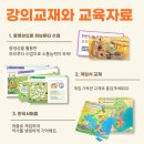 한국사역사지도사 이미지