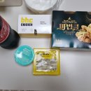 비에이치씨송내투나점 네이버블로그