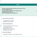 GS에너지 신입/ 경력사원 공개채용 면접준비 기출질문 합격전략