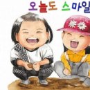 삼옥1리마을회관 이미지