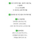 동신할인마트 이미지