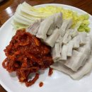 선비촌보쌈 이미지