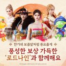 스마일게이트 이미지